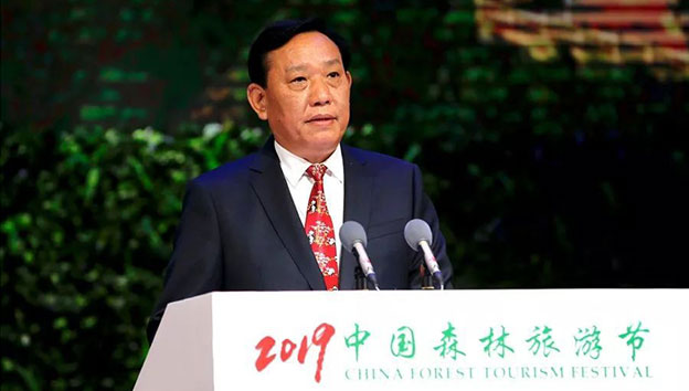 全國政協(xié)常委、國家林業(yè)和草原局副局長、國家林業(yè)和草原局森林旅游工作領(lǐng)導(dǎo)小組組長劉東生致辭